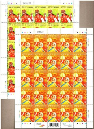 Hong Kong 2008 Masks Joint Issued With Korea Stamps Full Sheet