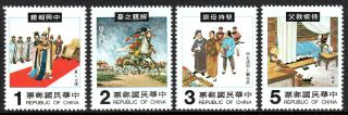China Taiwan 2336 - 2339,  Mnh.  Folk Tale:the Thirty - Six Examples Of Final Piety,  1982