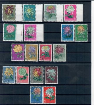 China - Flowers Stamps Lot,  With Gum,  Search (8024)