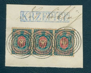 Poland First Stamps,  1860 Fi: Krzepice 160