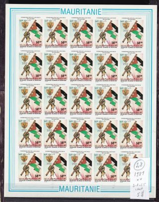 Mauritania 1981 Mnh Single Imperf.  Sheet.  Palestine Flags.  See Scan.