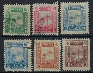 China Chefoo Local Post 1893 - 94 Values Or