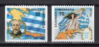 Greece 1988 Crete,  Epirus & Macedonia Imperforate Vertically Mnh