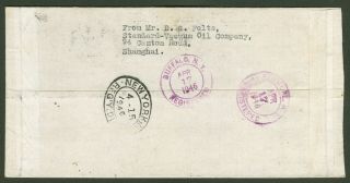 1946 Dr.  Sys stamp cover china paichang rouletted shanghai - usa registered 2