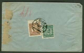 1945 Dr.  Sys Stamp Cover China Paichang Imperf Shapingpa - Shanghai Registered