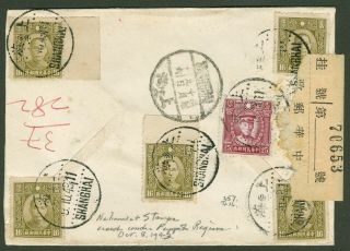 1943 Dr.  Sys Stamp Cover China Shanghai Local Registered
