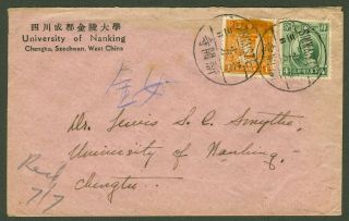 1939 Dr.  Sys Stamp Cover China Sinkaisze - Chengtu