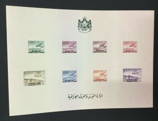 Momen: Iraq Premium Airmail Sheets Imperf Og Nh $ Lot 3089