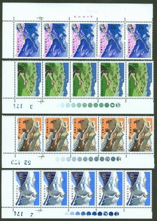 T38 1979 Prc Stamp Set China Strip Of 5 With Margin