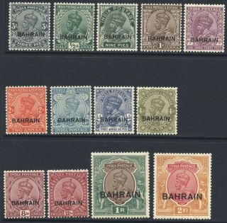 Bahrain 1933 - 37 3p - 2r Gv Hinged Sg 1 - 13 (sc 1 - 13) Cat £164
