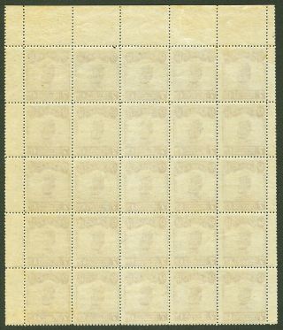 Junk stamp 7c london print pane blk25 block of 25 with margin Chan 215 china 2