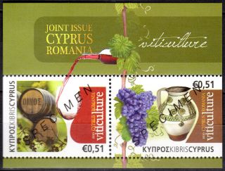 Cyprus 2010 Cyprus - Romania " Viticulture " Miniature Sheet - Specimen Mnh