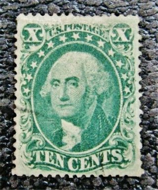 Nystamps Us Stamp 33 $200