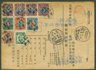 1942 Dr.  Sys Stamp Cover China Hunan - Kunming Parcel Receipt