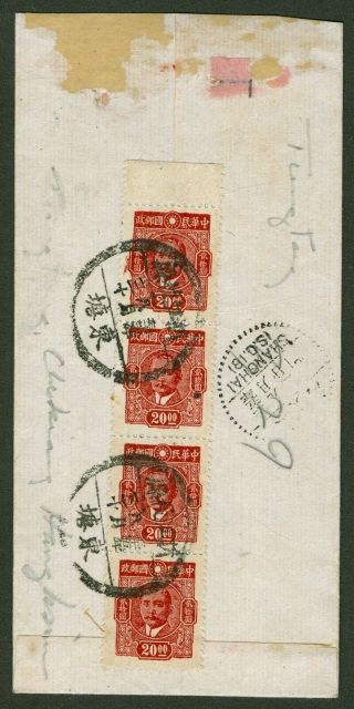 1946 Dr.  Sys Stamp Cover China Chekiang - Shanghai Double Registered
