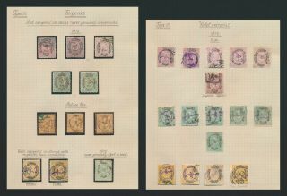 Turkey Stamps 1876 Local Post Violet Type Iv Surcharges & Page Forgeries/errors