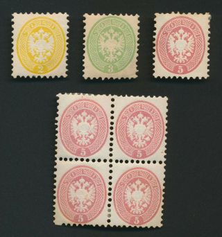 Austria Lombardy Venetia Stamps 1864 - 1865 Arms Perf 9.  5,  Og,  F/vf