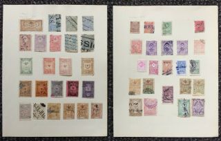 Turkey Stamps 1870 - 1930,  2 Pages Of Largely Ottoman Revenues & Fiscals