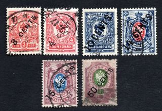 Russian China 1917 Incomplete Set Of Stamps Kramar 47,  48,  50 - 52,  56 Cv=57$
