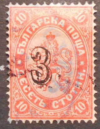 Bulgaria 1884 Regular Issue,  Complete Set,  Mi 21,  Cv=100€