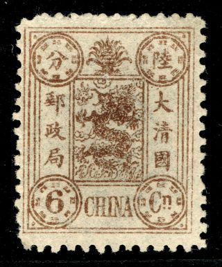 [:17] China 1897 Scott 21 Mlh Cv:$150
