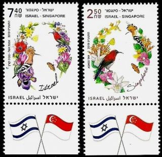 Israel 2019 - Joint Issue With Singapore - Birds - A Pair With Tabs - Mnh
