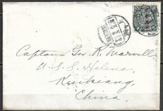 1912 China Domestic Cover Shanghai To Kewkiang Coiling Dragon Surch Republic 3c