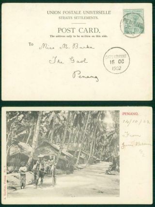 1902 Malaya Postcard Penang Village Scene Straits Dato Kramat (37 - 38)