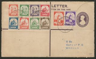 Burma Japanese Occupation 1944 Set On 3a Reg 1a Postage Postal Stat Cover