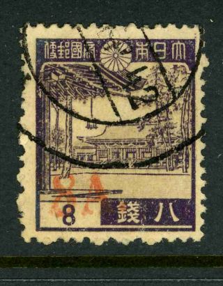 Burma Japanese Occupation Scott 2n10a Stanley Gibbons J53c 1942 Issue 9g2 21