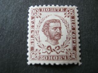 Montenegro 1894 Values 30n Brown - Purple (perf 10.  5) Hinged