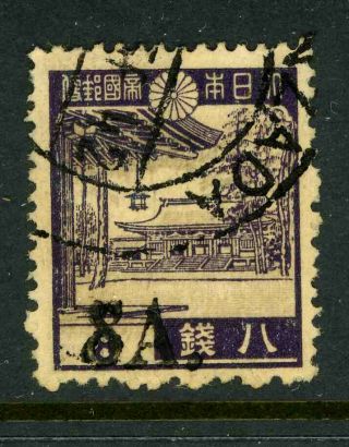 Burma Japanese Occupation Scott 2n10 Stanley Gibbons J53 1942 Issue 9g2 20