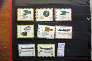Lot Stamps China Set 1980 Mnh