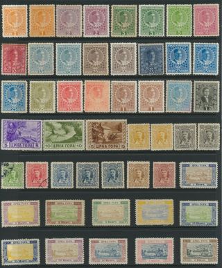 Montenegro Stamps - Singles - & - Lot A - 43