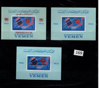 /// Yemen - Mnh - Space - Spaceships - Itu - Imperf - Olympics - Overprint