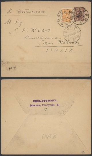 Russia 1912 - Postal Stationery Moscow To San Remo Italy 32999/10