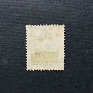 GB stamp QV SG 072 1s,  overprint GOVT PARCELS Cv £275 2