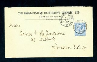 British Post Office 1919 Cover Smyrna To London (au500)