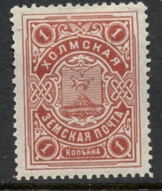 Russia: 1 Kop.  Red Perforated Zemstvo Stamp; Mlh Local Issue