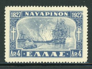 Greece Mnh Selections: Scott 339 4d Battle Of Navarino Cv$14,