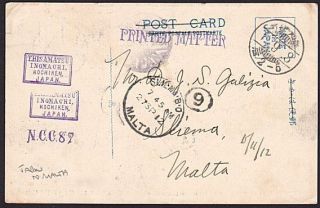Japan To Malta 1912 Postcard,  Sliema Cds & Postman 