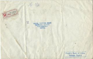 China PRC Tibet 1973 registered cover to Nepal with pir 43f Pandas 2