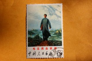1968 China Stamp W12 [ Mao To Anyuan ]