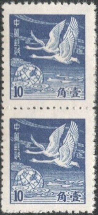 China,  1949.  Silver Yuan Flying Geese Chan Spn1 Pair,  Unissued