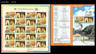 Korea India Joint Issue,  History,  Dragon,  Ship,  Queen 許黃玉 From India,  2019 Full Sheet