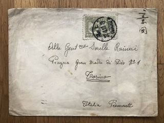 China Old Cover Wrapper Shanghai To Italy 1949