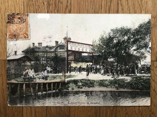 China Old Postcard Railway Station In Shanghai To France 1900s