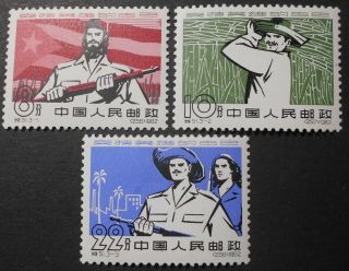 China Prc 1962 Support Heroic Uba S51 Sc 615/17 Mh