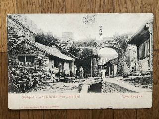 China Old Postcard Door Of The City Joung Ping Fou