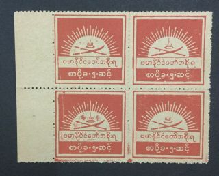 Momen: Burma Japan Occupation J72a Block 1943 £120 Lot 1899